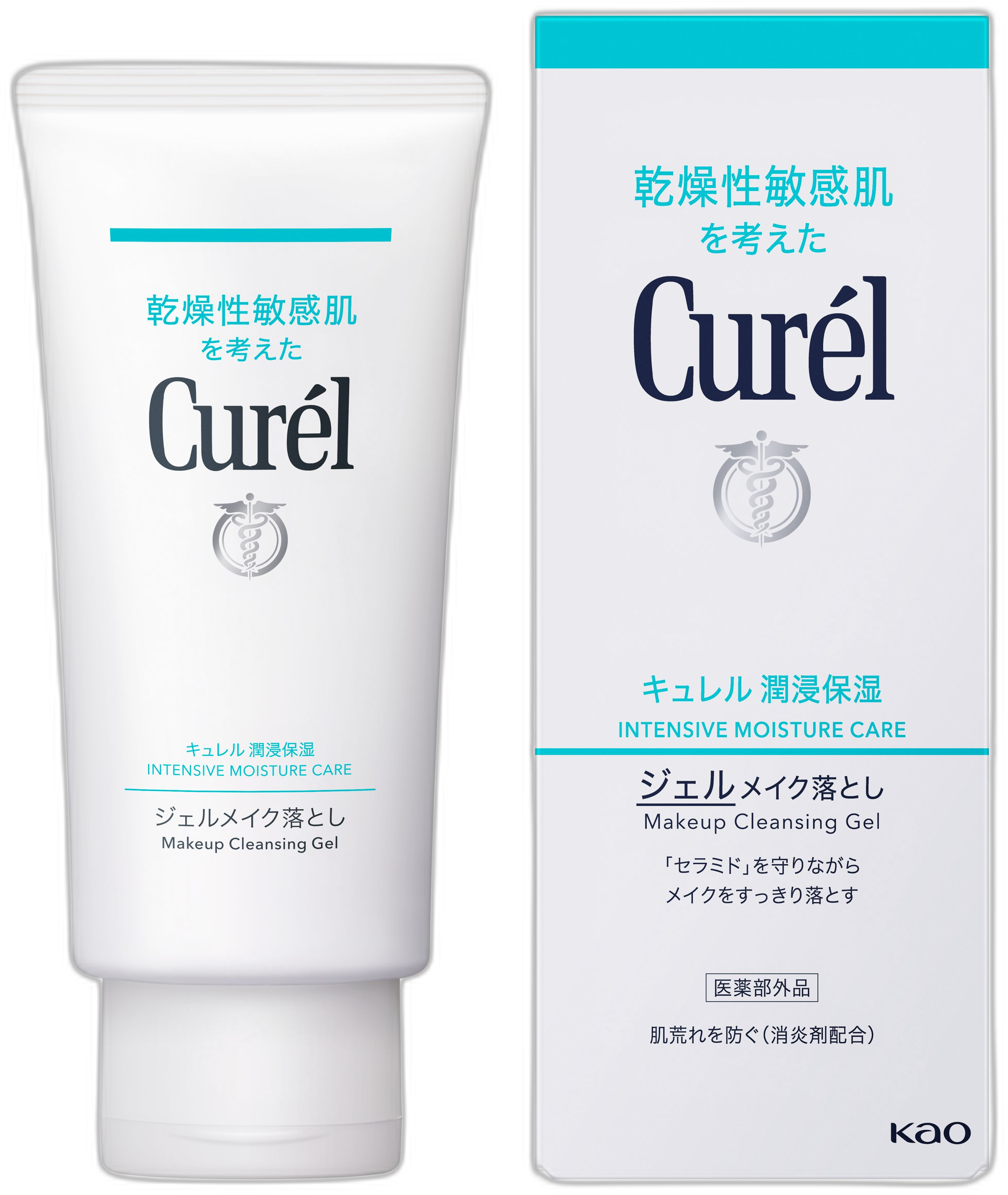 キュレル ジェルメイク落とし
