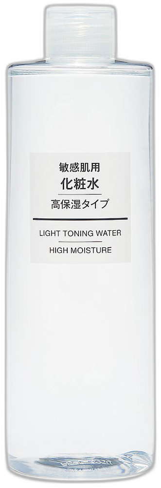 無印良品 敏感肌用化粧水 高保湿