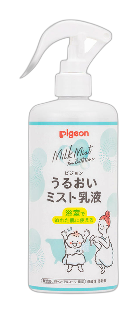 ピジョン うるおいミスト乳液