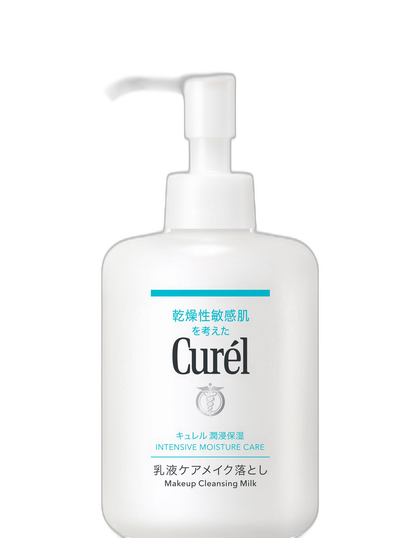 キュレル 潤浸 乳液ケアメイク落とし
